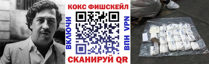 Где купить наркотики Новомичуринск COCAIN Каннабис СК ГАШ Меф