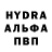 APVP кристаллы Cayenne Captain