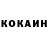 Кетамин VHQ Dauren Dolaev