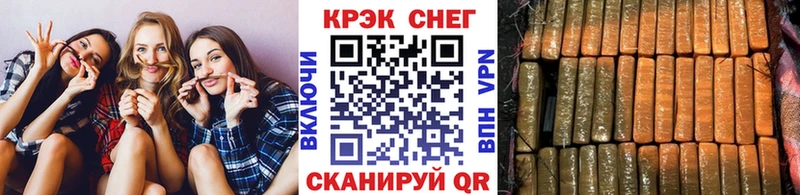 Кокаин Колумбийский  Новомичуринск 