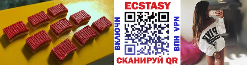 ЭКСТАЗИ DUBAI  даркнет сайт  Новомичуринск 