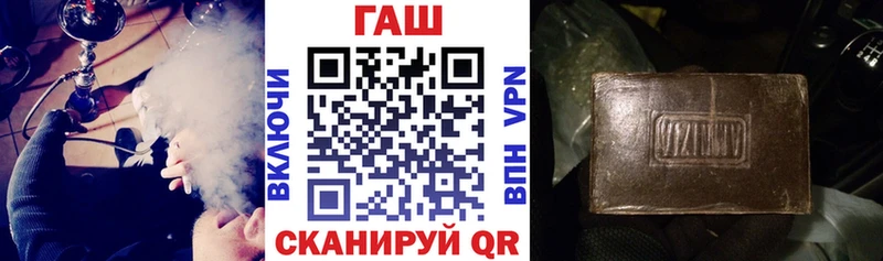 KRAKEN   Новомичуринск  ГАШИШ гашик  закладки 