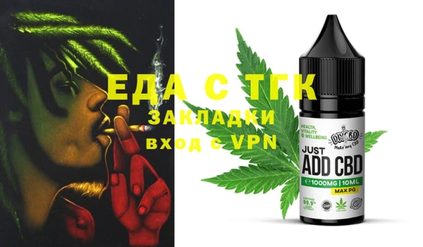 COCAINE Балахна