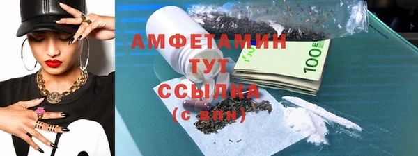 трава Баксан
