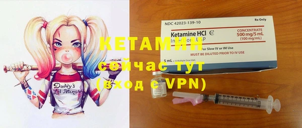 COCAINE Балахна