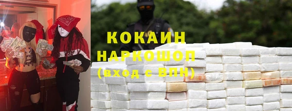 COCAINE Балахна