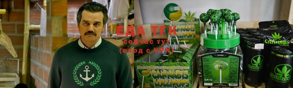 COCAINE Балахна
