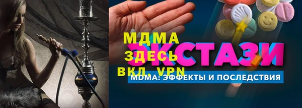 COCAINE Балахна