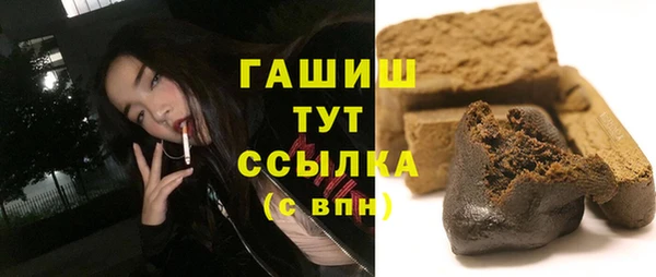 дживик Армянск