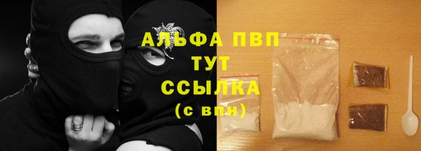трава Баксан