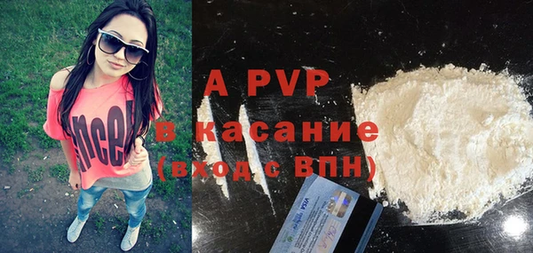 COCAINE Балахна