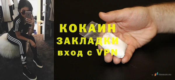 COCAINE Балахна