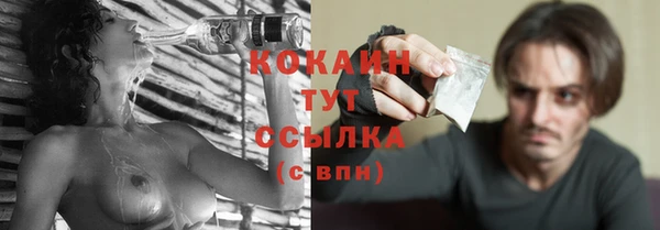 трава Баксан
