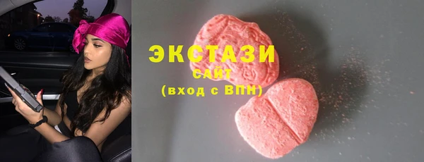 COCAINE Балахна