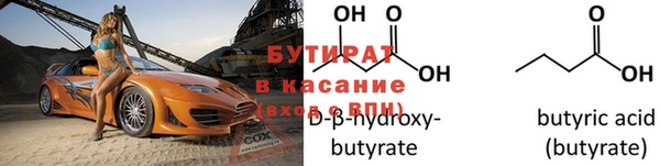 трава Баксан