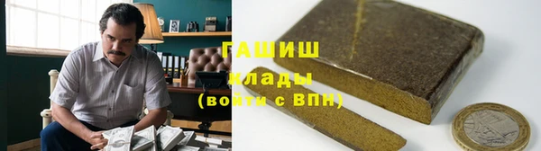 трава Баксан