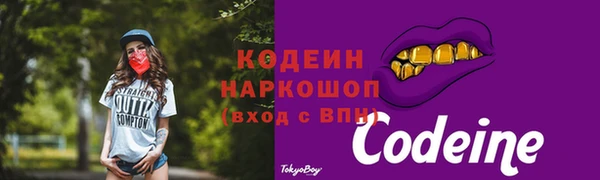 трава Баксан