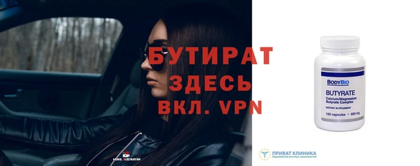 трава Баксан