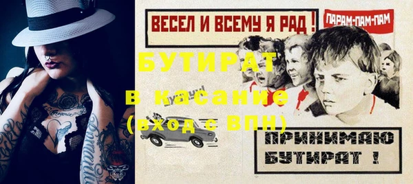 трава Баксан