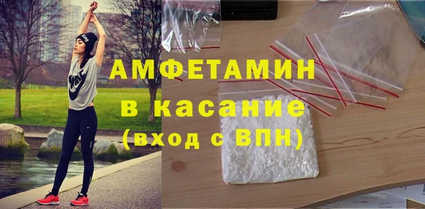 COCAINE Балахна