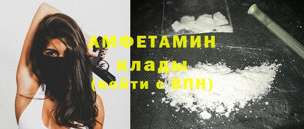 трава Баксан