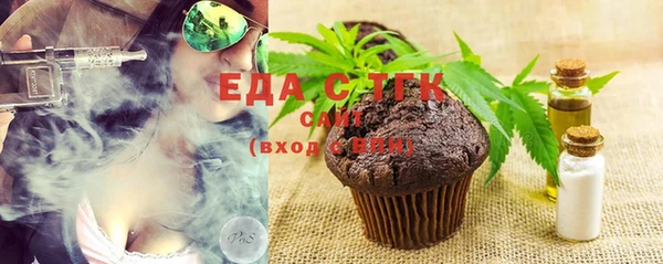 трава Баксан