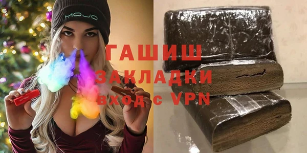 COCAINE Балахна