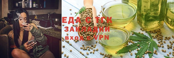трава Баксан