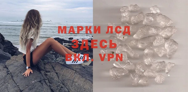 COCAINE Балахна