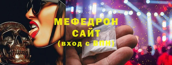 трава Баксан