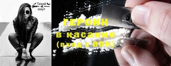 COCAINE Балахна