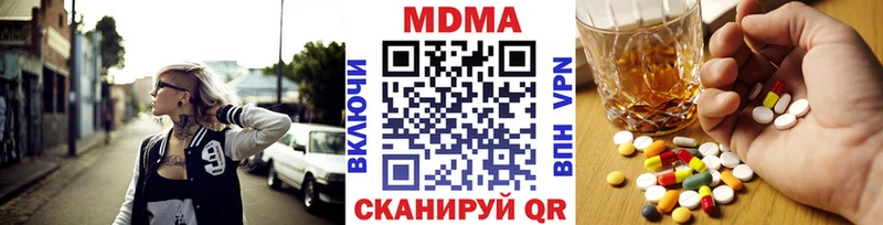 MDMA VHQ  купить наркотик  Новомичуринск 