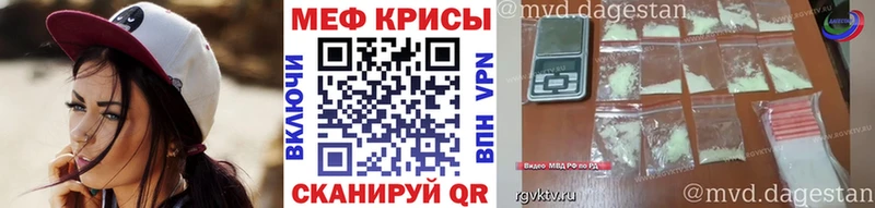 Мефедрон кристаллы купить наркотик Новомичуринск