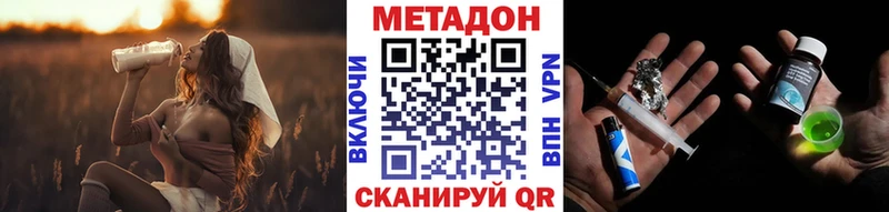 маркетплейс какой сайт  цены   Новомичуринск  Метадон белоснежный 