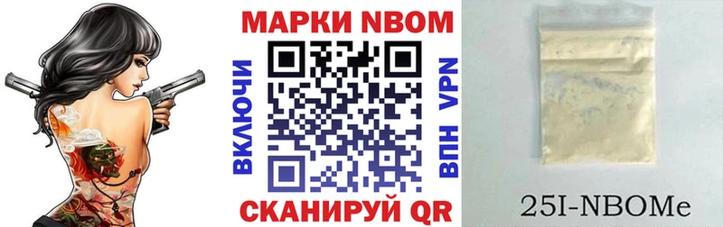Наркотические марки 1,8мг  блэк спрут сайт  Новомичуринск 