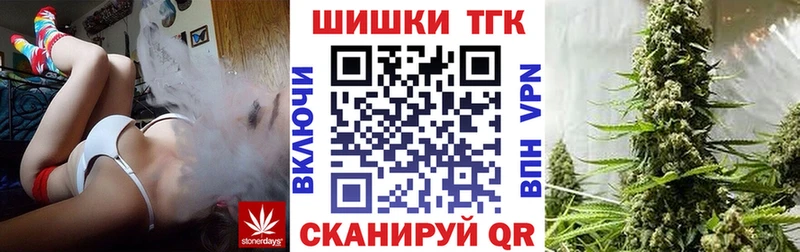 Канабис LSD WEED  blacksprut маркетплейс  Новомичуринск 